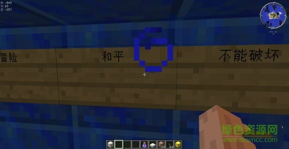 我的世界1.7我要去网吧解密地图 我的世界1.7我要去网吧解密地图