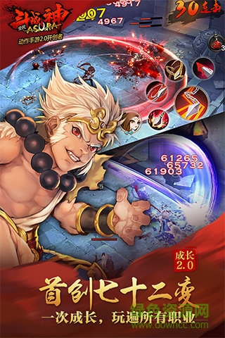 9665版全民斗战神游戏 v4.0.24 安卓版1