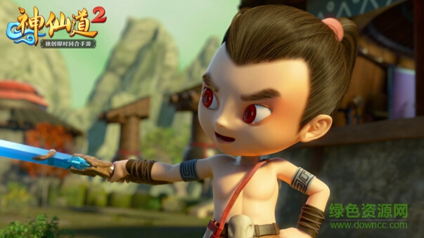 神仙道2 v0.40.4 官网安卓最新版1