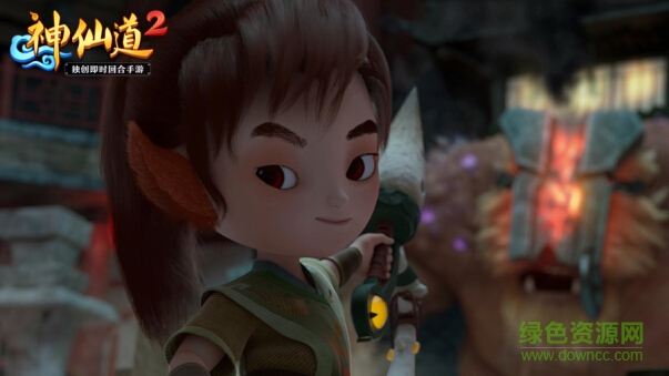 神仙道2 v0.40.4 官网安卓最新版2