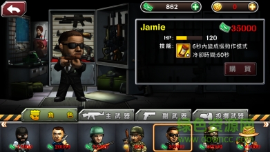 火线突击2中文修改版(gunstrike2) v1.2.6 安卓修改版3