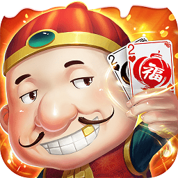 同城游单机斗地主0流量