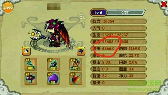 天耀修改器下载4.9.2