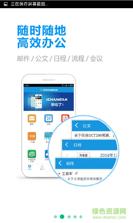 长安汽车family软件(ichangan) v1.9.0 安卓版0