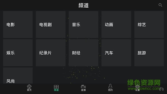 月亮视频软件 v1.6.0 安卓版0