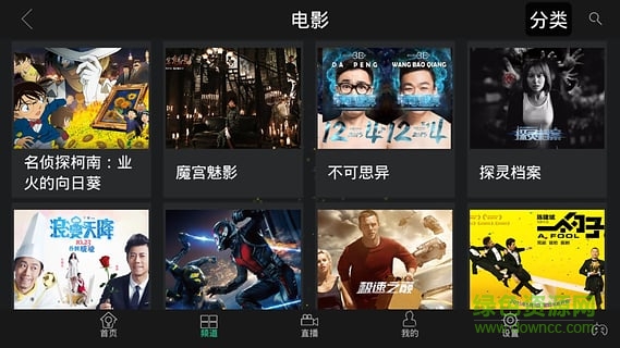 月亮视频软件 v1.6.0 安卓版1