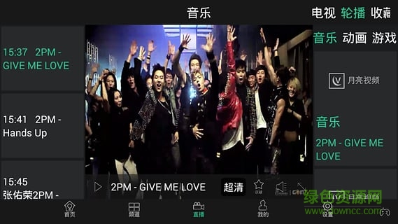 月亮视频软件 v1.6.0 安卓版3