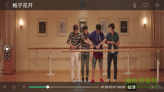 月亮视频软件 v1.6.0 安卓版2