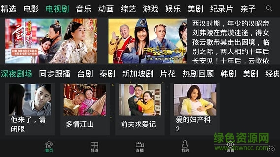 月亮视频软件 v1.6.0 安卓版4