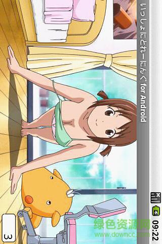 跟雏子一起做运动(TRAINING WITH HINAKO for Android) V1.00 安卓版1