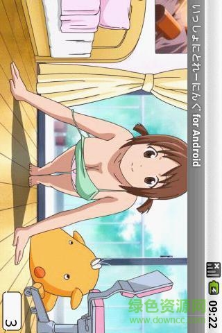 跟雏子一起做运动(TRAINING WITH HINAKO for Android) V1.00 安卓版3