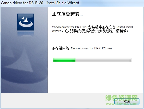 佳能f120扫描仪驱动 v1.0.11 官方最新版0