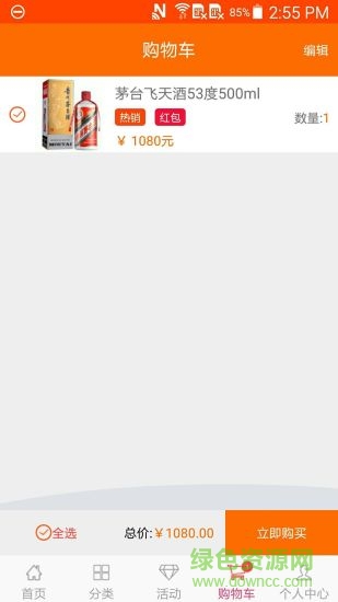 百川名品 v1.0  安卓版2