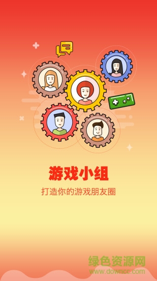 果盘游戏电脑客户端 v1.3.1 官方pc版0