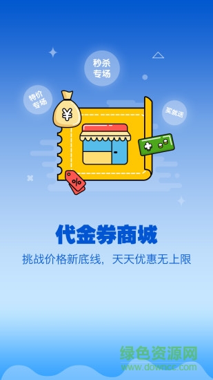 果盘游戏电脑客户端 v1.3.1 官方pc版1