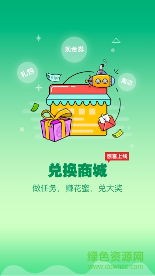 果盘游戏电脑客户端 v1.3.1 官方pc版3