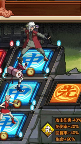 忍者疾风坛变态版 v2.03.060 安卓版1