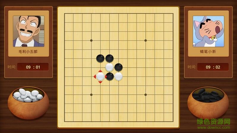 如徕五子棋tv版 v1.7.20160725 安卓版1