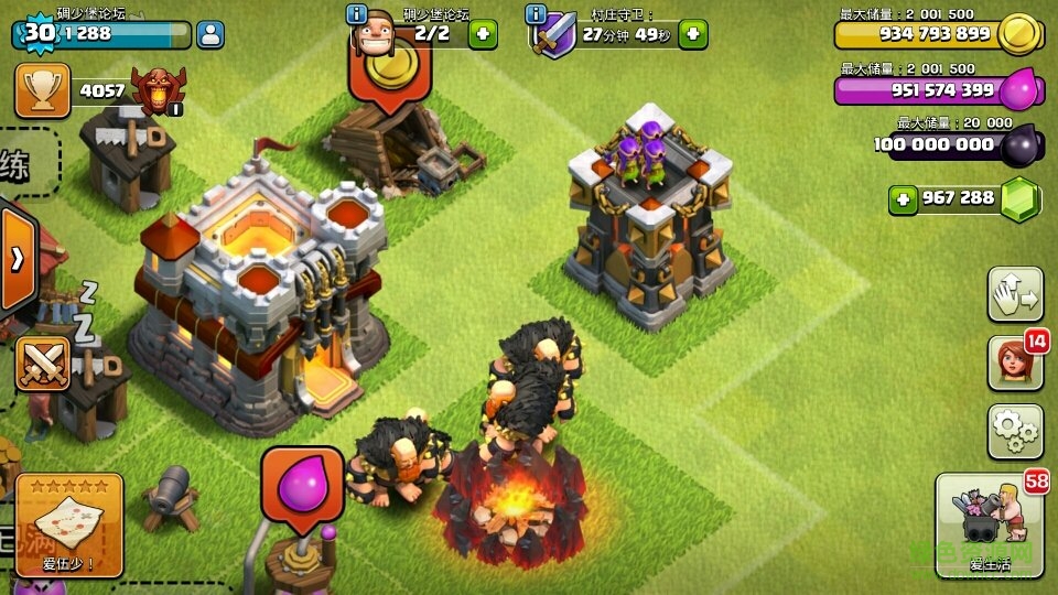 碉少堡部落冲突ios版 碉少堡部落冲突苹果版