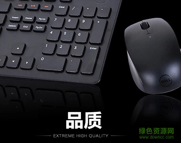 戴尔dell km636无线键盘鼠标套装驱动 v1.0 官方版0