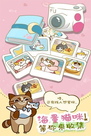 猫咪挂机内购修改版 v1.0.17 安卓版1