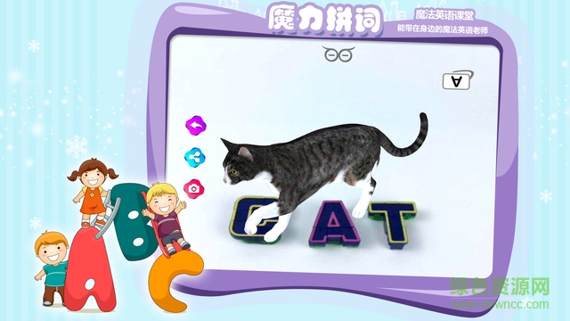 bololetter(儿童识字软件) v1.11 官方安卓版0