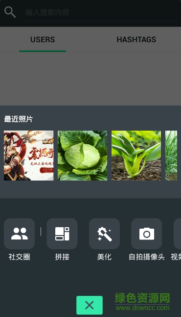 photo grid相片组合新版 v6.76 安卓版2