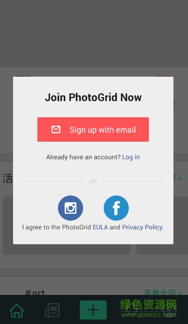 photo grid相片组合新版 v6.76 安卓版3