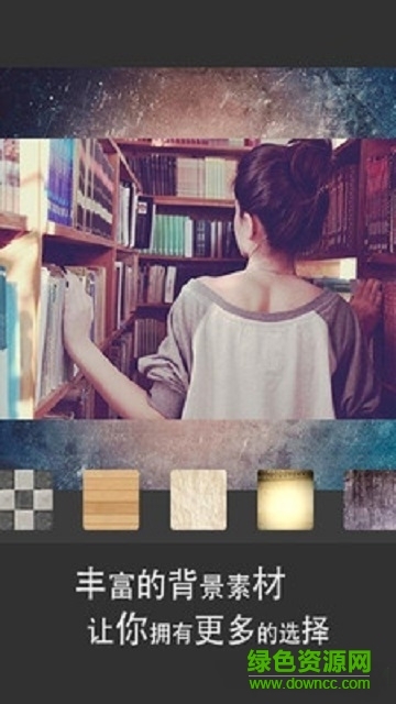 照片特效编辑器 v10.0 安卓版0
