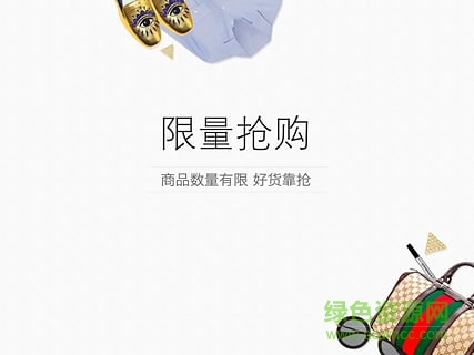 唯品会平板客户端 v3.5.2 官方安卓版2