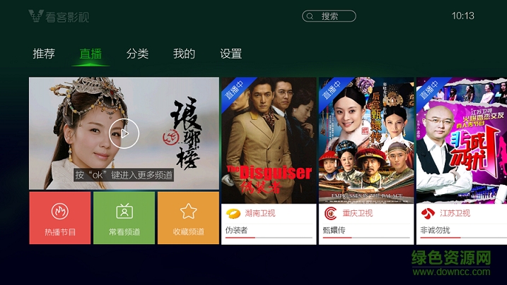 看客影视hd版 v7.0.6 官方安卓版0