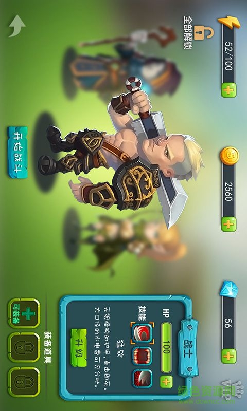 疯狂打怪兽内购修改版 v1.0 安卓免费版4