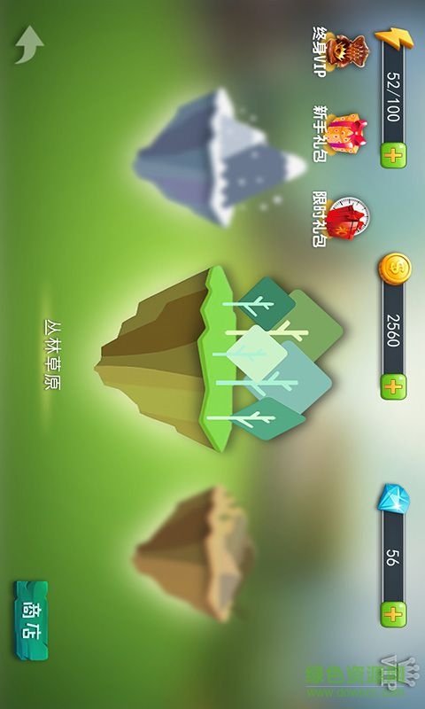 疯狂打怪兽内购修改版 v1.0 安卓免费版1