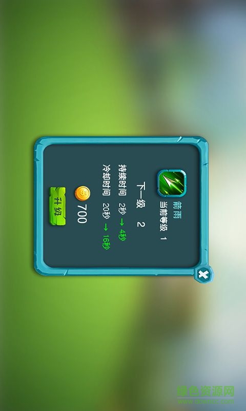 疯狂打怪兽内购修改版 v1.0 安卓免费版0