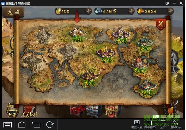 英雄杀手游电脑模拟器 v3.9.0 pc版0