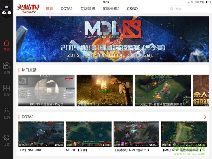 火猫tv ipad版 v1.4 苹果ios版0