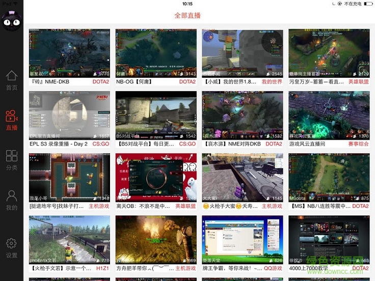 火猫TV电视客户端 v1.4.1 安卓版0