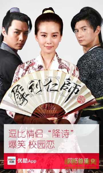 优酷4.0手机版 v4.0 安卓老版本0