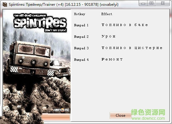旋转轮胎多功能四项修改器 v08.11.15-v23.10.15 中文版0