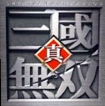 真三国无双黑宝石bt版1.04_魔兽对抗地图