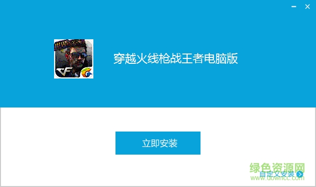 cf手游电脑版 cf手游电脑版
