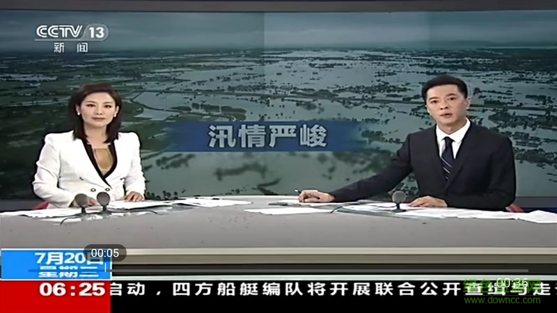 新闻播报tv版 v2.9.5101安卓版2