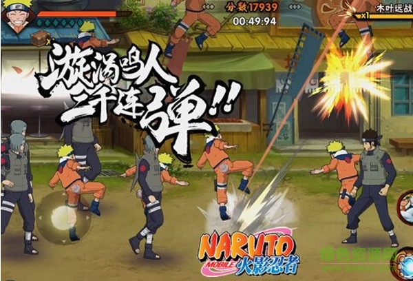 火影忍者手游电脑版 火影忍者手游电脑版