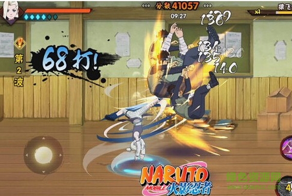 火影忍者手游电脑版 火影忍者手游电脑版