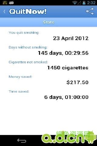 助手戒烟 v5.80.1 安卓版1