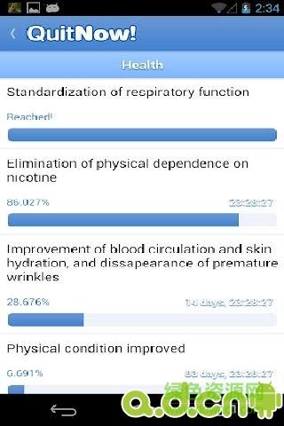 助手戒烟 v5.80.1 安卓版3