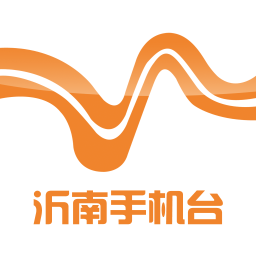 沂南电视台手机台