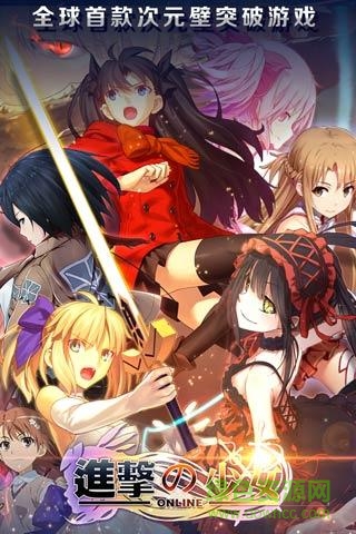 进击的少女电脑版 v1.200.0 官方版1