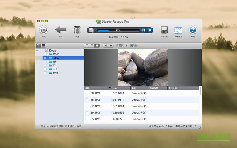 照片恢复 for mac版 v5.2 苹果电脑版2