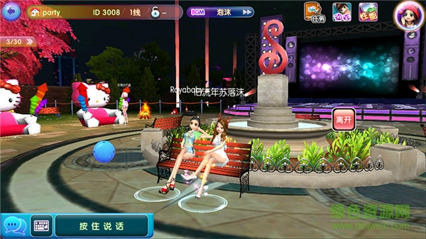 劲舞团手游电脑版 劲舞团手游电脑版